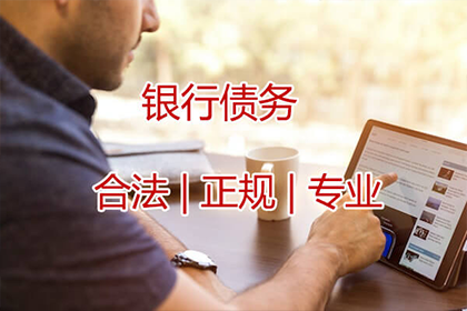 对付拖欠债务者的有效措施